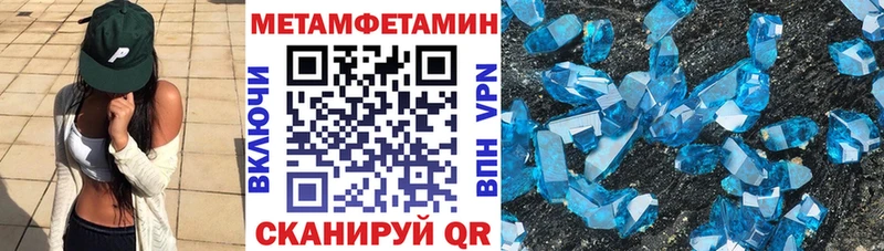 АМФЕТАМИН 97% Олонец
