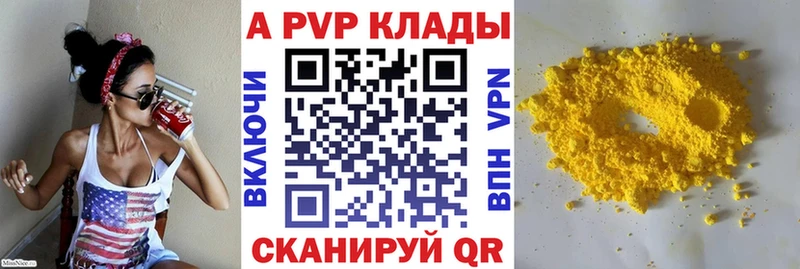 APVP VHQ  Олонец 