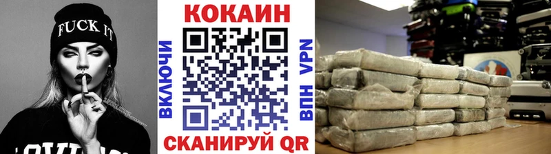 Кокаин VHQ Олонец
