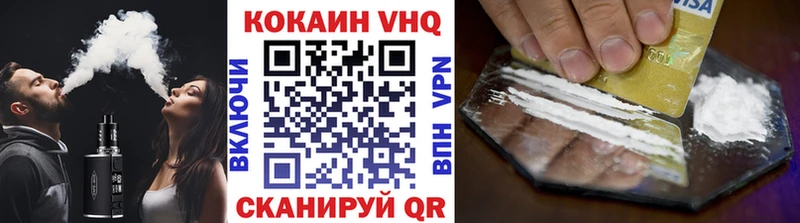 COCAIN 97%  Олонец 
