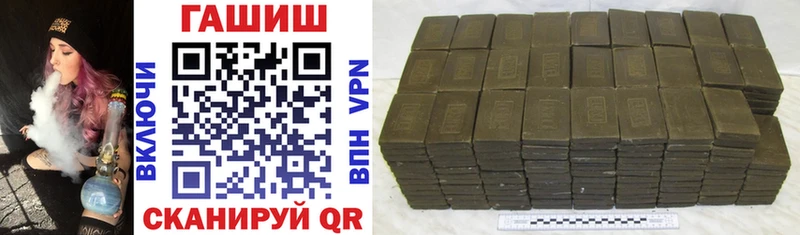 ГАШ ice o lator  где продают   omg онион  Олонец 