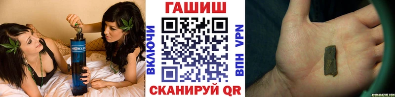 ГАШИШ гашик Олонец