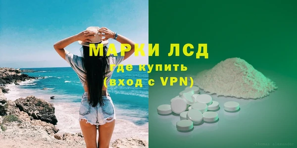 эйфоретик Медвежьегорск