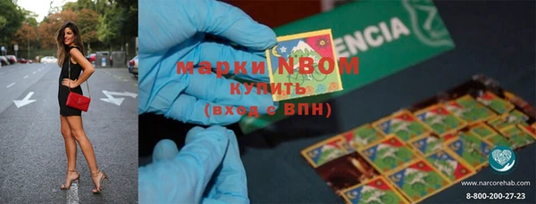 эйфоретик Медвежьегорск