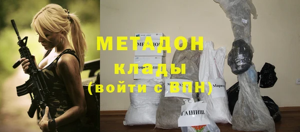 эйфоретик Медвежьегорск