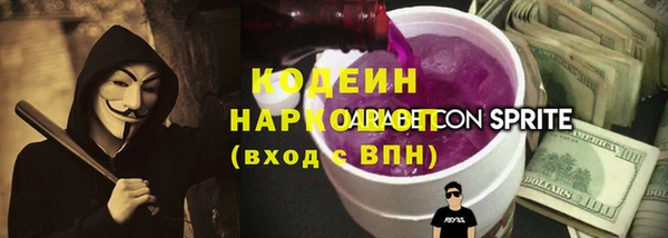 мефедрон VHQ Ахтубинск