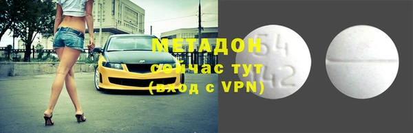 скорость Медногорск