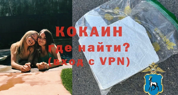 мефедрон VHQ Ахтубинск