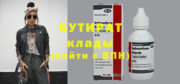 Альфа ПВП Аша