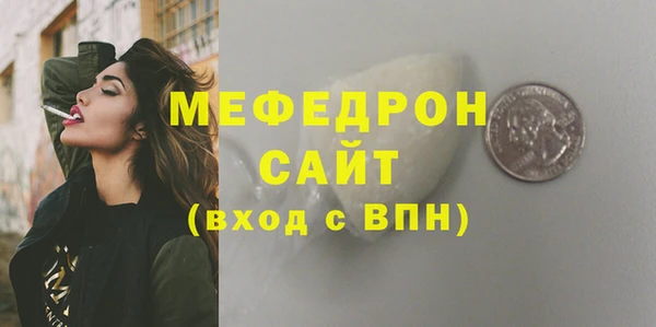 скорость Медногорск