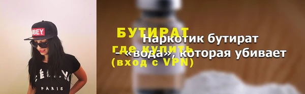 бутик Бабаево