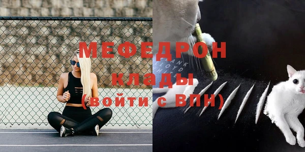 мдпв Мегион