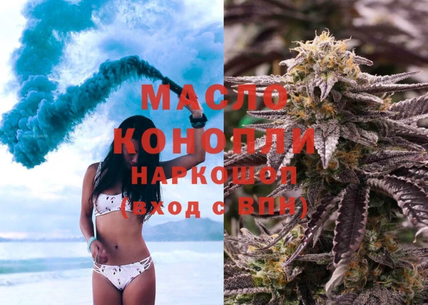скорость Медногорск