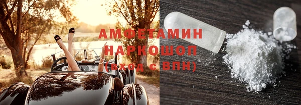 эйфоретик Медвежьегорск