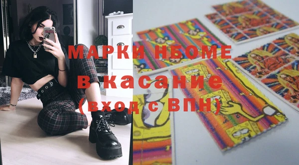 скорость Медногорск