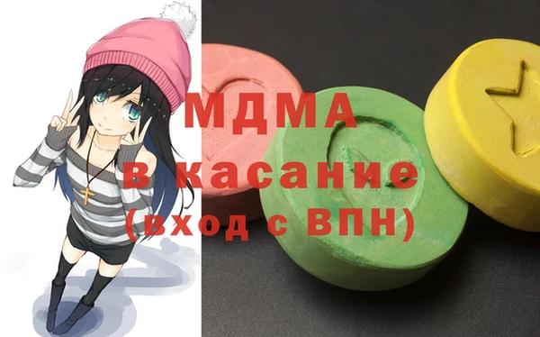 эйфоретик Медвежьегорск