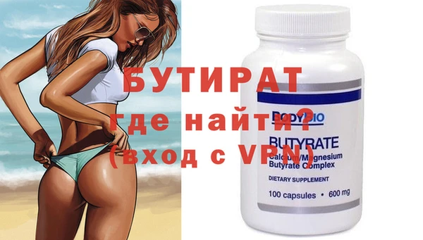 эйфоретик Медвежьегорск