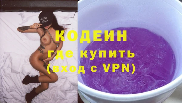 эйфоретик Медвежьегорск