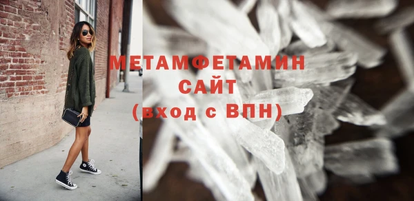 бутик Бабаево