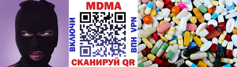 МДМА кристаллы  Олонец 