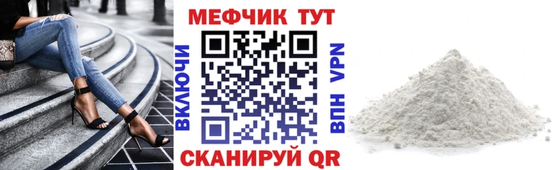 МЕФ кристаллы Олонец