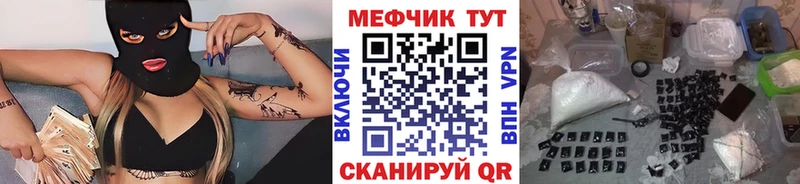 маркетплейс официальный сайт  Олонец  МЕФ VHQ 