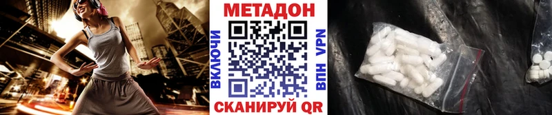 блэк спрут онион Олонец МЕТАДОН мёд