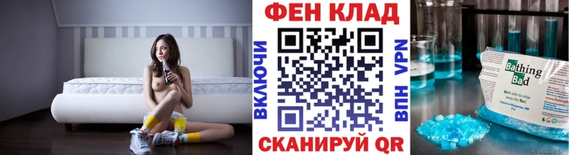 Первитин кристалл  хочу   Олонец 