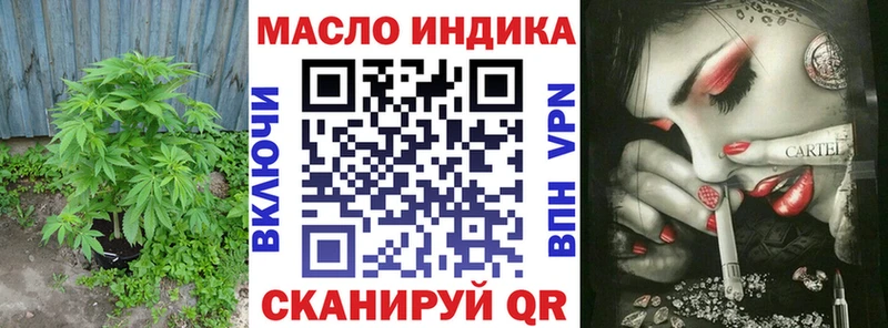 Дистиллят ТГК THC oil  где найти   дарк нет Telegram  Олонец 
