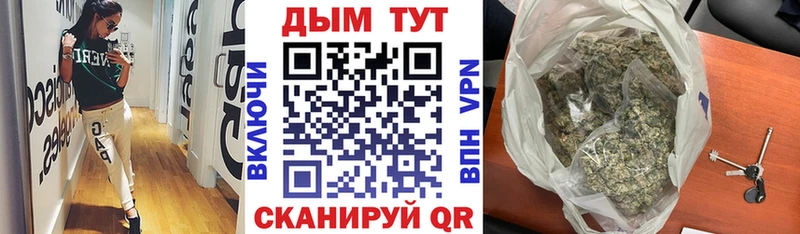 закладка Олонец Канабис White Widow